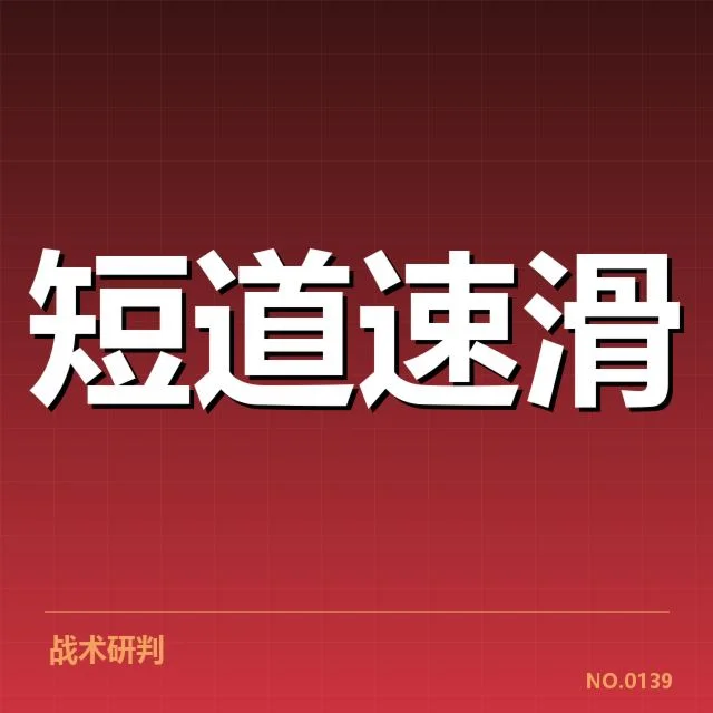 东京奥运运动医学数据应用：竞技表现改善有多大可能