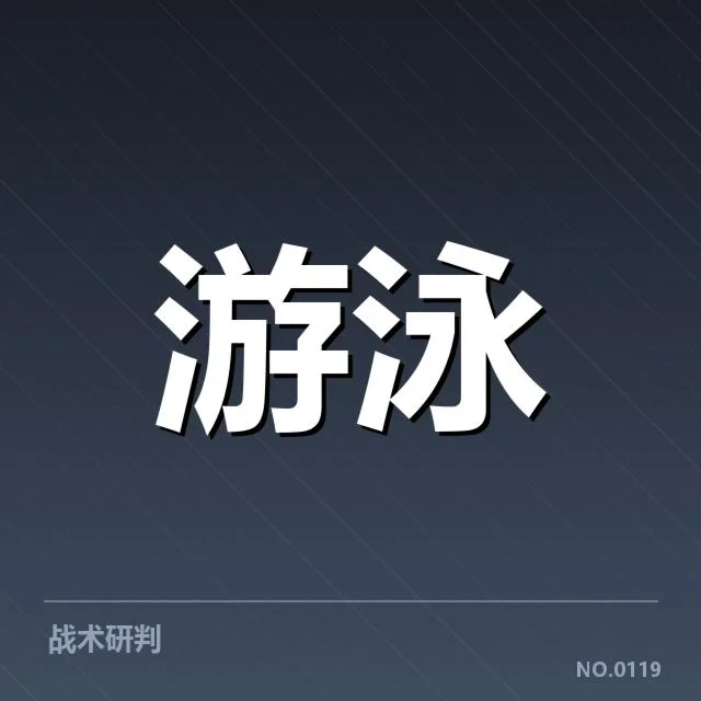 确认的教练团队名单与赛事安排